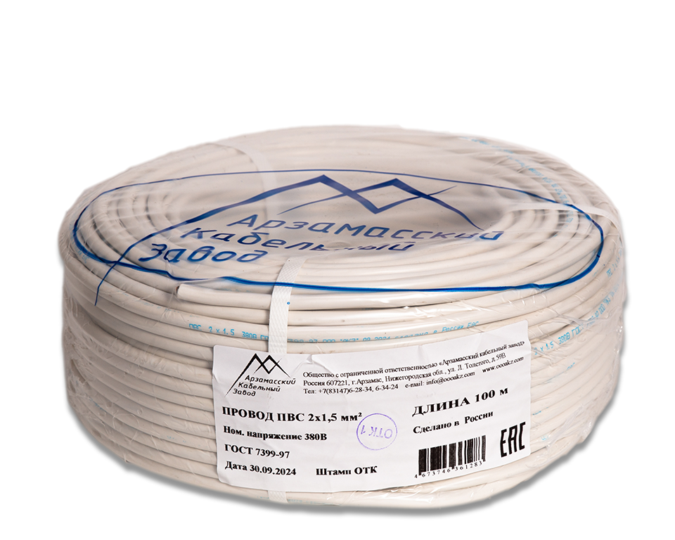 Провод ПВС